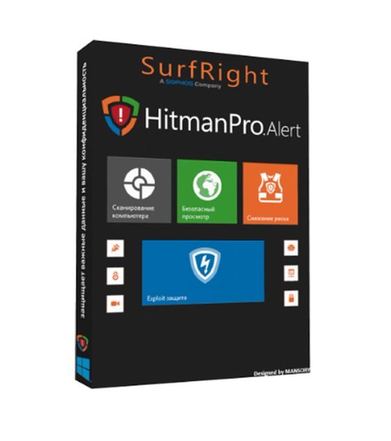 Hitman Pro 3.7.8 Serial Number